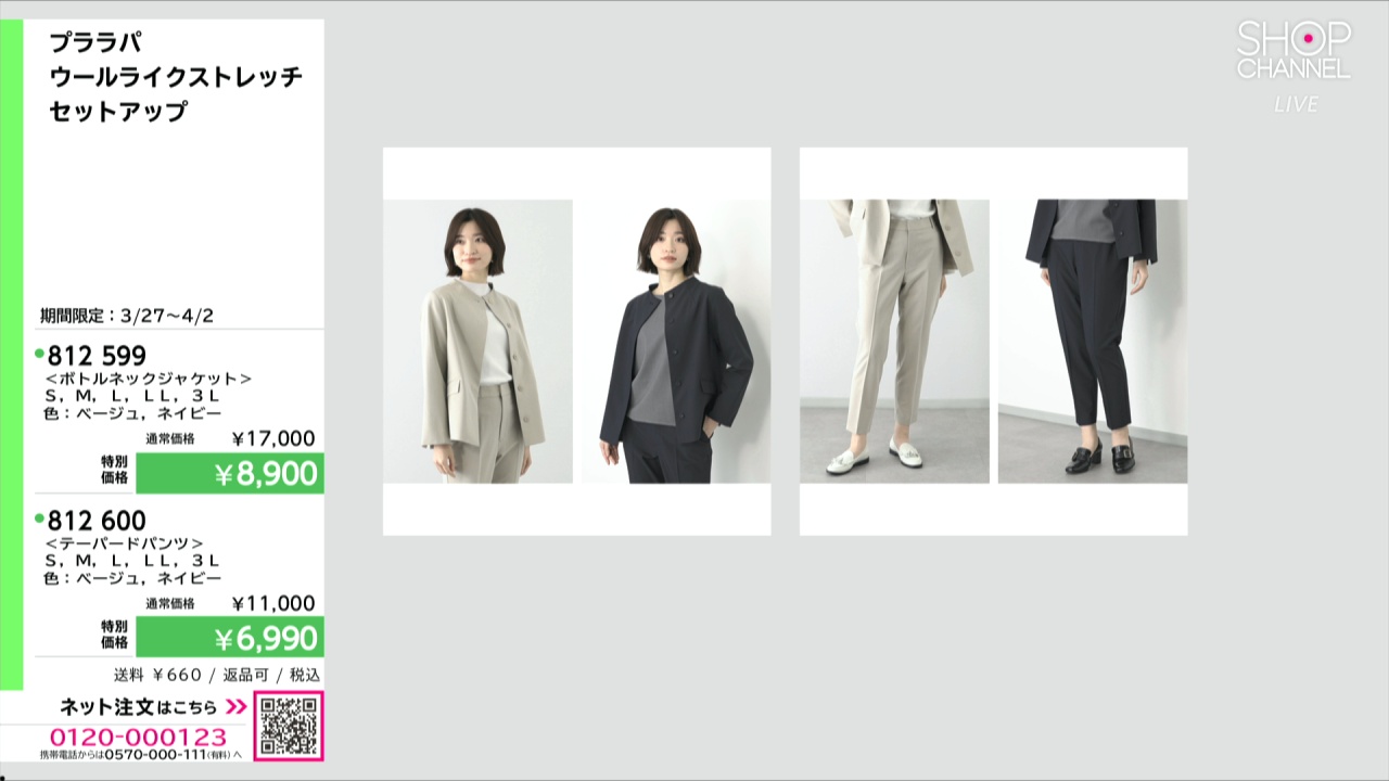 ウールライクストレッチジャケット プララパ ウールライク ストレッチ ボトルネックジャケット- ショップ
