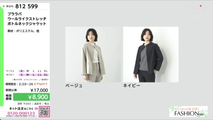 商品動画を見る