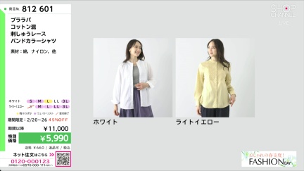 商品動画を見る