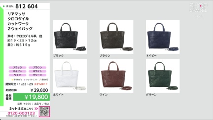 商品動画を見る