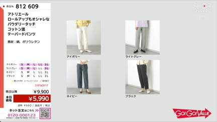 商品動画を見る