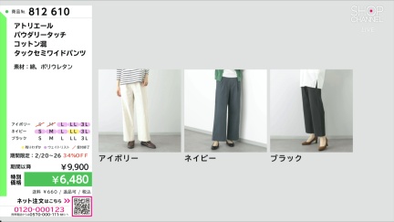 商品動画を見る