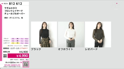 商品動画を見る