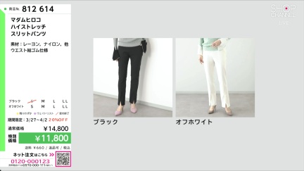 商品動画を見る