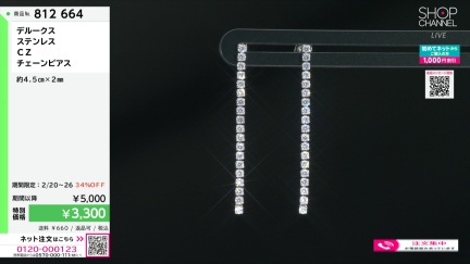 商品動画を見る