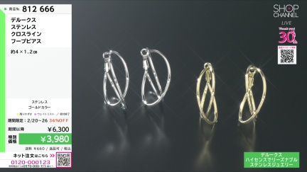 商品動画を見る