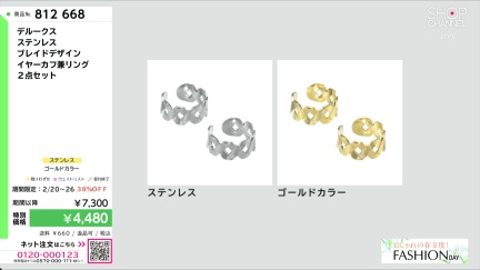 商品動画を見る