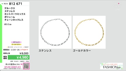 商品動画を見る