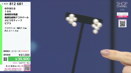 商品動画を見る