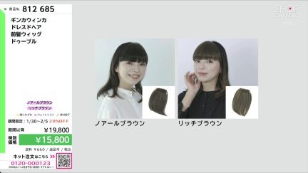 商品動画を見る