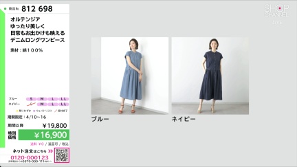 商品動画を見る