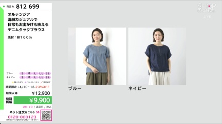 商品動画を見る