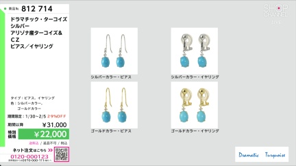 商品動画を見る