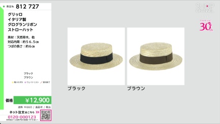 商品動画を見る