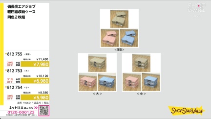 商品動画を見る