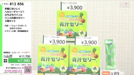 商品動画を見る