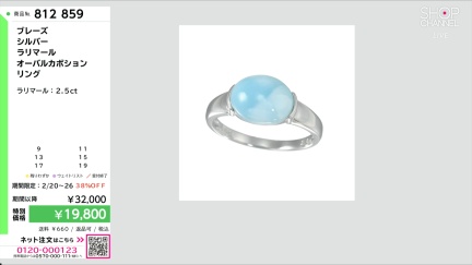 商品動画を見る