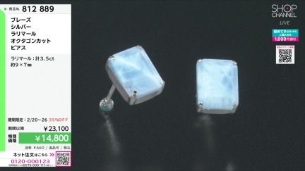 商品動画を見る