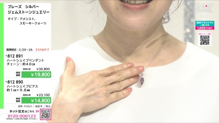 商品動画を見る