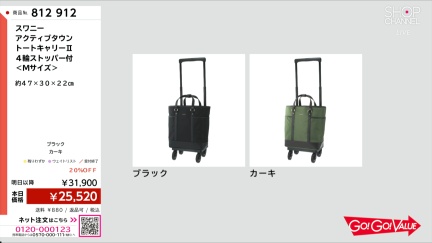 商品動画を見る