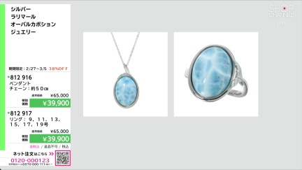 商品動画を見る