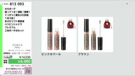 商品動画を見る