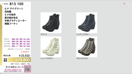 商品動画を見る