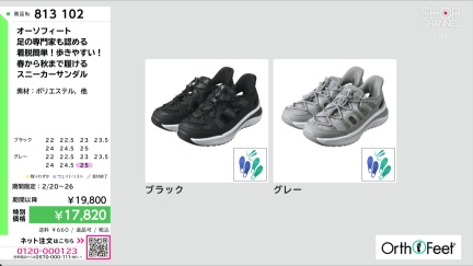 商品動画を見る