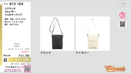 商品動画を見る