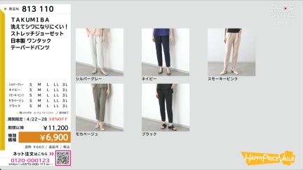 商品動画を見る