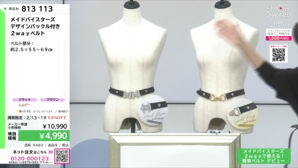 商品動画を見る