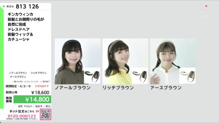 商品動画を見る