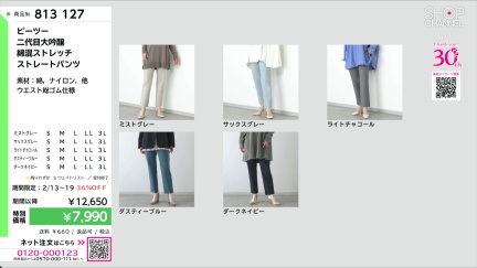 商品動画を見る