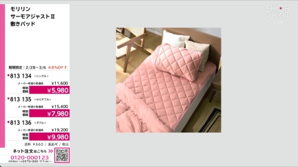 商品動画を見る