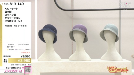 商品動画を見る