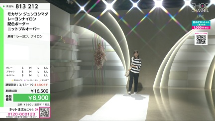 商品動画を見る