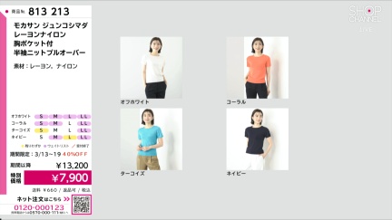 商品動画を見る