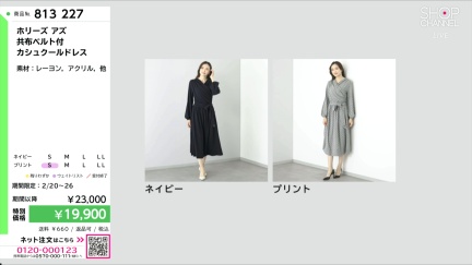 商品動画を見る