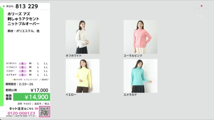 商品動画を見る