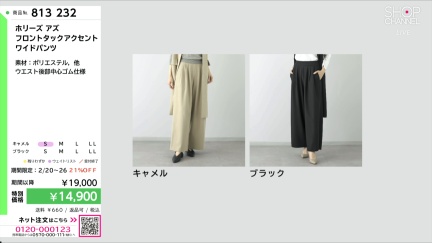 商品動画を見る