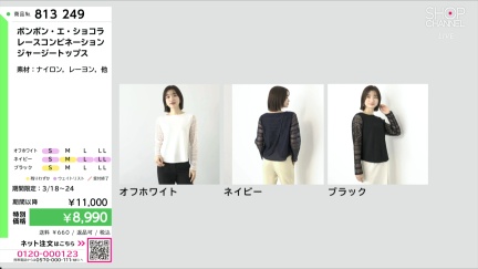 商品動画を見る