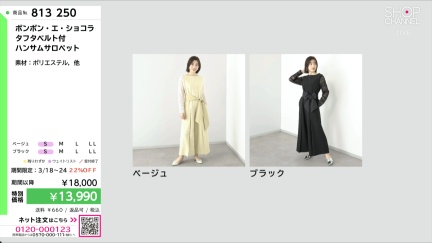 商品動画を見る