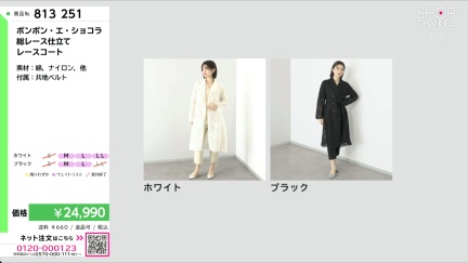 商品動画を見る