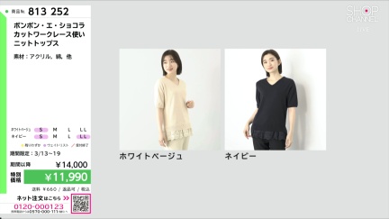 商品動画を見る