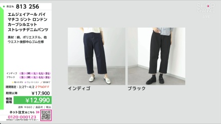 商品動画を見る