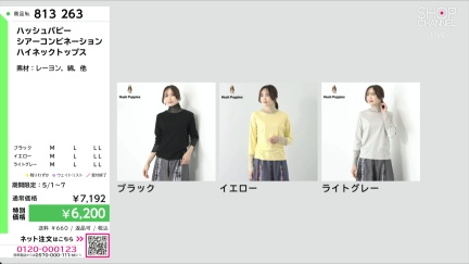 商品動画を見る