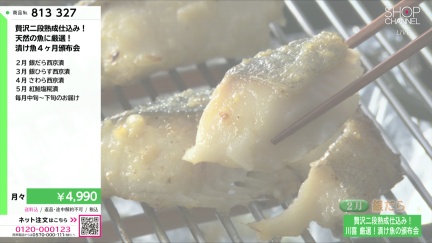 商品動画を見る