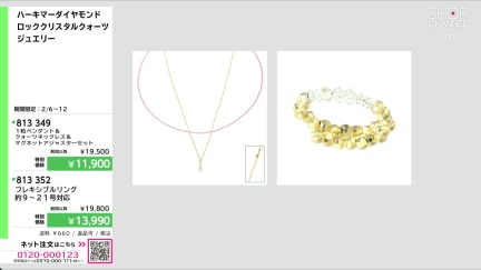 商品動画を見る