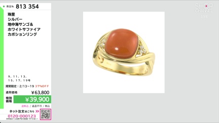 商品動画を見る