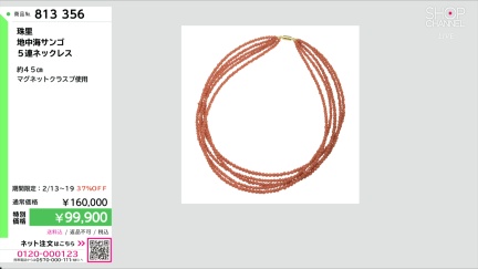 商品動画を見る